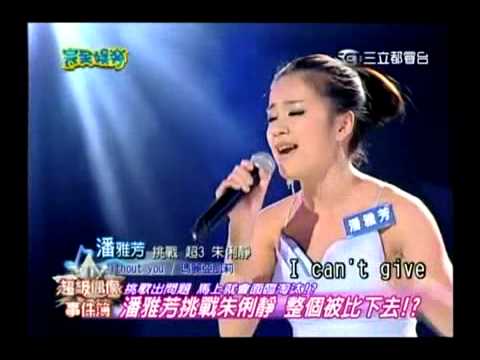 100208 完全娛樂_Miu的部份-2.wmv