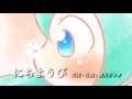 【初音ミク】JITTERIN'JINN「にちようび」