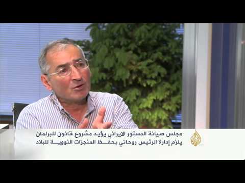 البرلمان الإيراني يلزم الحكومة بحفظ المنجزات النووية