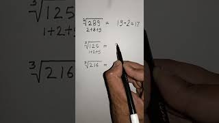 math tricks | square root trick | cube root trick #maths #mathematics #mathtricks
