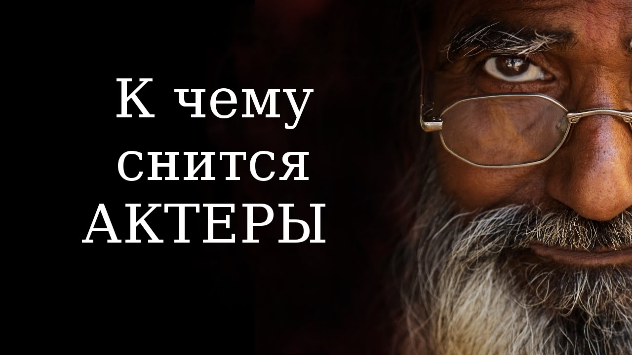 Сонник ограбление машины