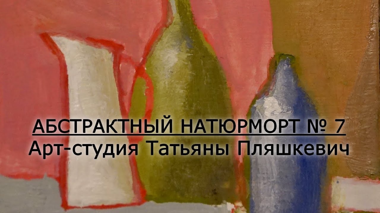 How to paint easily | Abstract still life composition 7 | Paintings ...