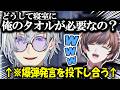 【日/英字幕】いちゃつき(?)電話配信が助かりすぎるwww【NIJISANJI EN】【BY THE BEAT】【ケイリクスデボネア・セイブル】