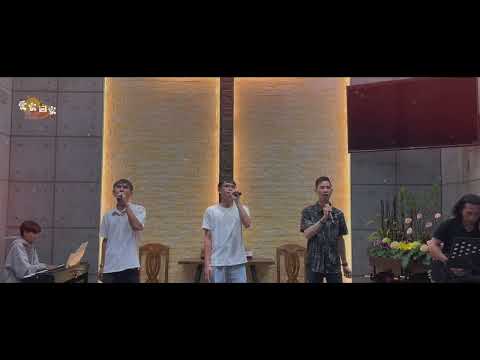 是你耶穌 / 南原詩班