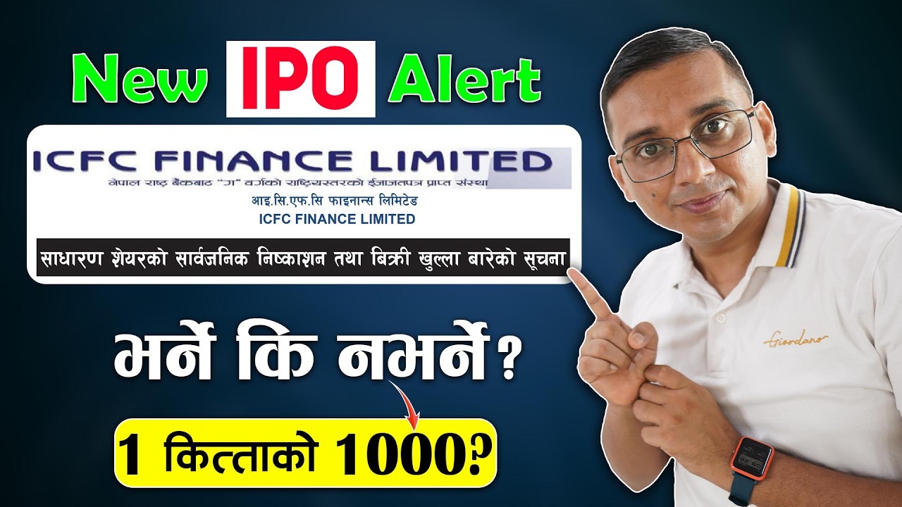 8% ICFC Finance Limited Debenture 2089 | Debenture IPO Kasari Apply Garne?