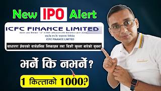 8% Icfc Finance Limited Debenture 2089 Debenture Ipo Kasari Apply Garne?
