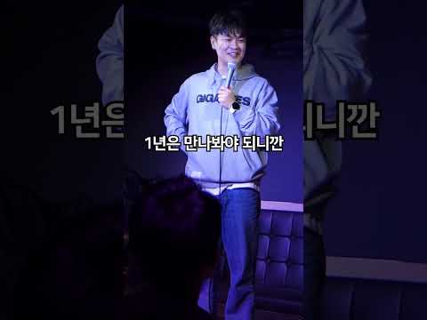 남친 있는 여친 유혹해보기