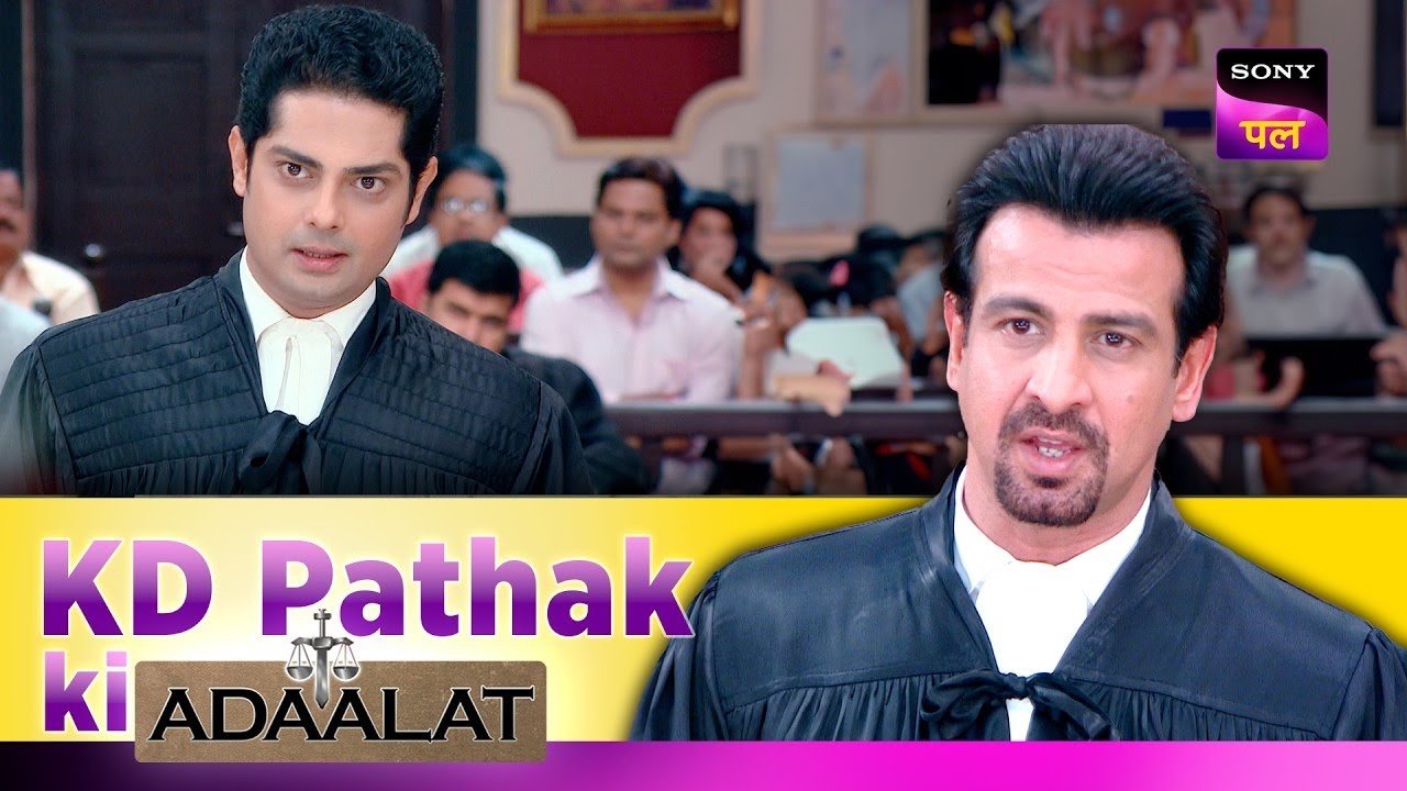 आख़िर किसके लिए आवाज़ उठाना बन गया KD के लिए ज़रूरी? | Adaalat | Legal Justice