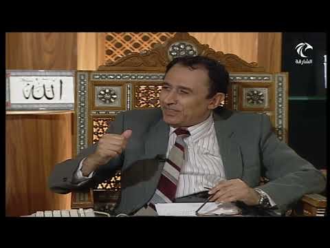 أ د فاضل السامرائي الفرق بين تستطع و تسطع في قصة الخضر