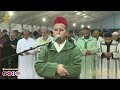 صلاة التراويح مباشر القارئ الدكتور محمد نافع مصلى مراكش الكبرى الليلة 27 رمضان 2026
