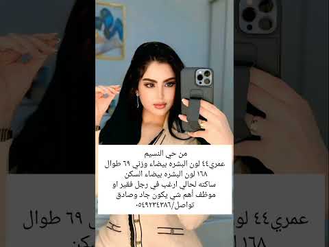 المملكة العربية السعودية 