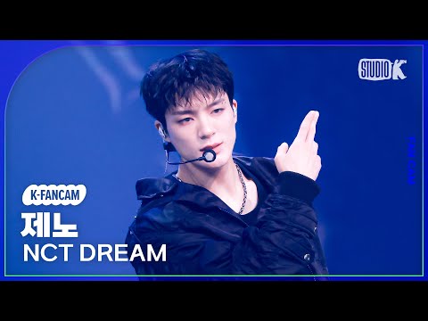 [K-Fancam] 엔시티 드림 제노 직캠 Smoothie (NCT DREAM JENO Fancam) @뮤직뱅크(Music Bank) 240405