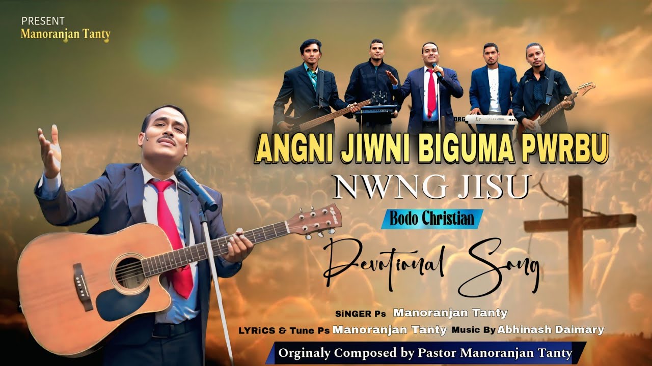 Bodo Christian song //ANGNII JIWNI BIGUMA PWRBU NWNG JISU.// By Pastor Manoranjan Tanty// 