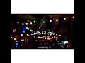يارب انا مذنبون يارب انا مشفقون يا رب