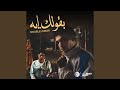             بقولك ايه نجومي
