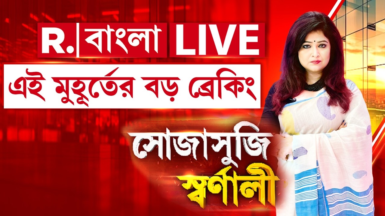 তৃণমূল করলেই সে বাঙালি?‘হাস্যকর’ মন্তব্য মহুয়া মৈত্রের! গুরুস্বামী, রাজীব কুমার বাঙালি তো?