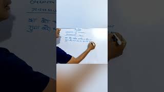BODMAS Rule Explained in Hindi | Order of Operations | Number System| Complete Concept in Hind