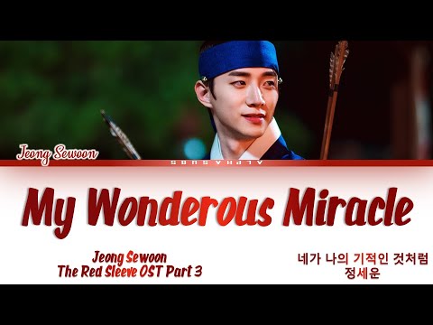 Jeong Sewoon (정세운) - My Wonderous Miracle (네가 나의 기적인 것처럼) The Red Sleeve OST 3 (옷소매 붉은 끝동) Lyrics/가사