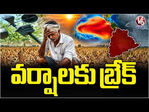 IMD Predicts Rainfall Pattern for Telangana in September | V6 News - V6NEWSTELUGU
