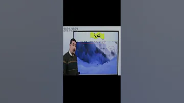 جيو ماجد امام 