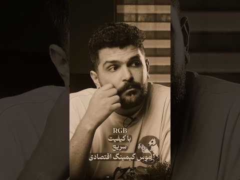 یه موس با کیفیت چه ویژگی هایی داره