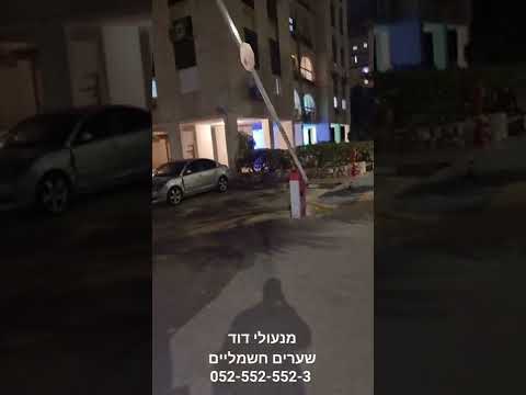 וִידֵאוֹ: מה המשמעות של שלט הבנייה הסופית?