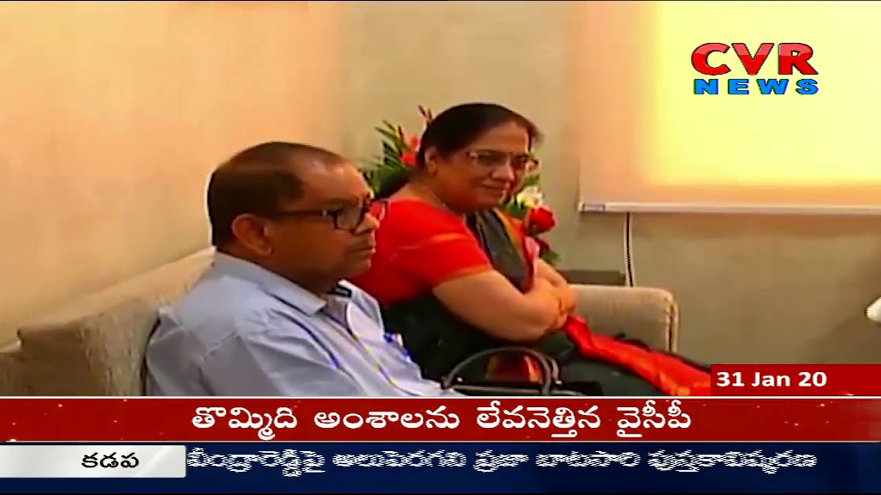 Telangana CS Somesh Kumar and AP CS Neelam Sahani Meets in BRK Bhavan | CVR News