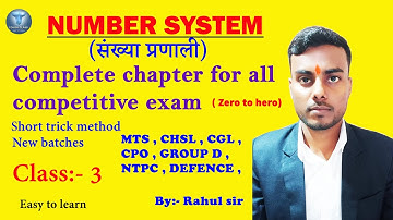 Number system 3 ,संख्या पद्धति BY -RAHUL SIR, Short trick method, SSC, RAILWAY, Group D, ALL EXAM