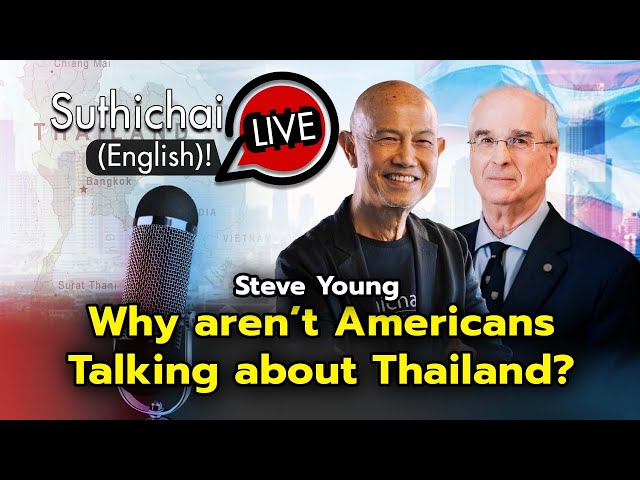 Suthichai Live English with Steve Young : Why aren’t Americans talk about Thailand? class=