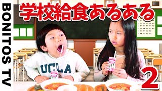 小学生にオススメ!高学年も盛り上がる定番劇の演目のアイデア集
