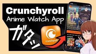 Crunchyroll App • How To Watch Any Anime on your Phone or Tablet 📲 screenshot 5