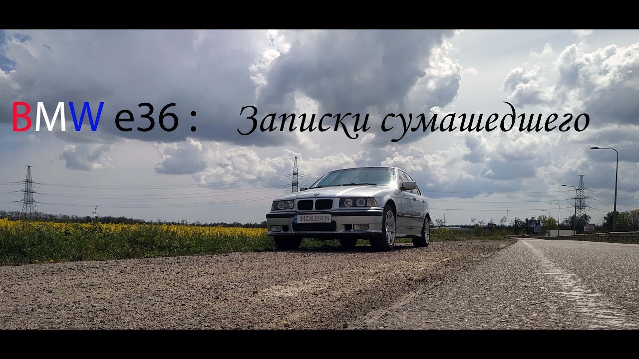 Как правильно говорить bmw
