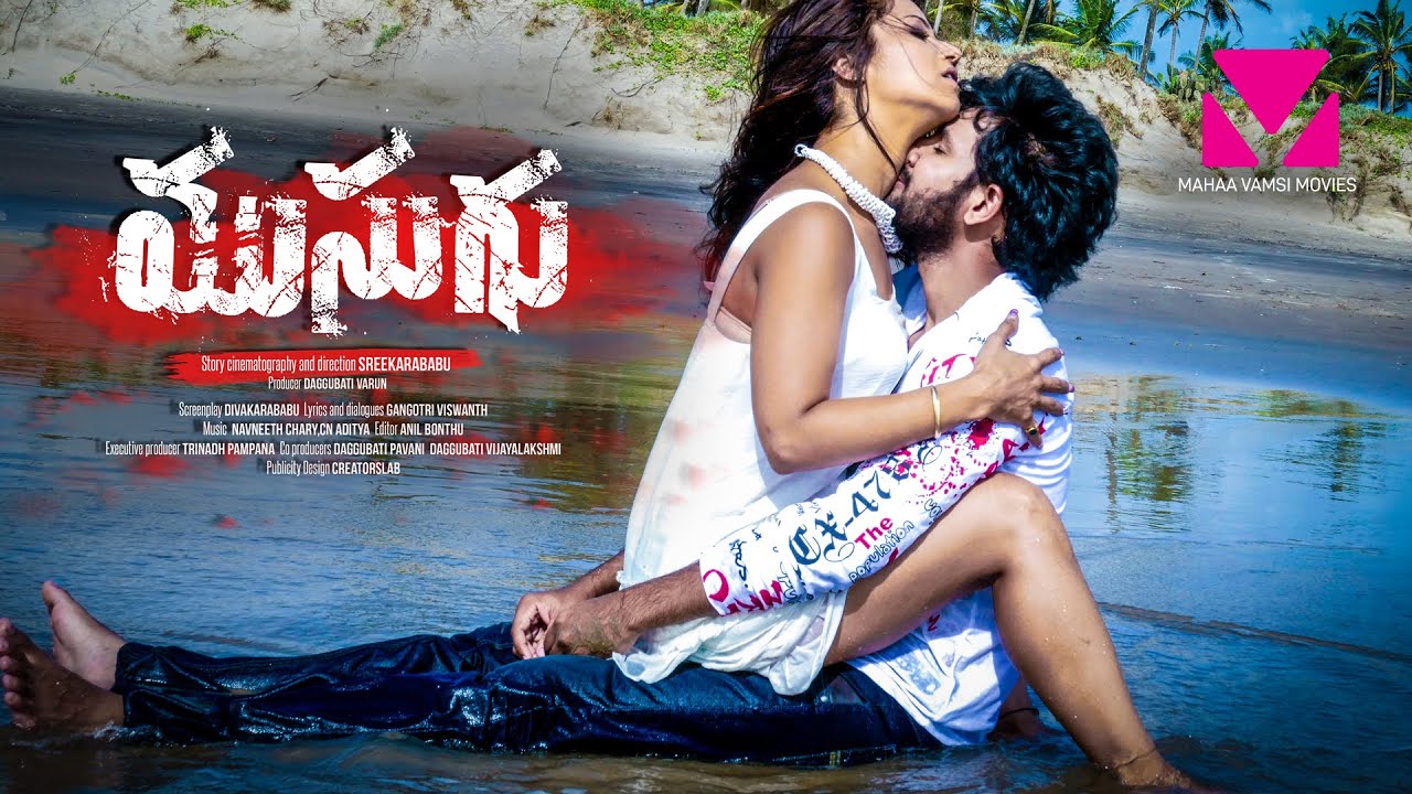 Riveting Drama Unfolds: Explore the Latest Telugu Blockbuster - A Compelling Addition to New Telugu 