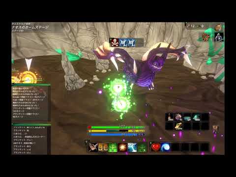 オンラインゲームのテストプレイ。みんなでドラゴン退治