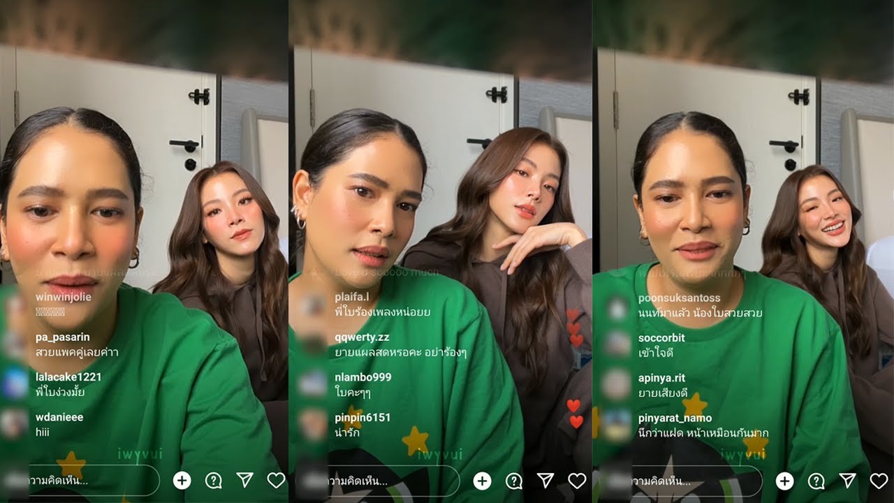 นายใบเฟิร์นโทรคุยกันหวานมากกก มีบอกคิดถึงกันด้วย I fernzzupar Instagram Live #นายใบเฟิร์น