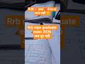 Rrb ntpc graduate exam 2026 | #shorts #song #viral #ntpc #ntpc_exam