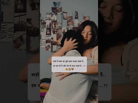 Romantic Kissing seen 💋💋|Hot  Kissing reels 💋🔥🔥#kiss #hot #love #status #shortsfeed #shorts #reels
