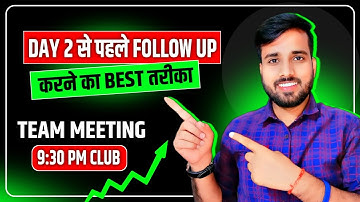 Before Day 2 Follow Up || Follow Up करने का Best तरीका || Achievers Club || Gaurav Kumar