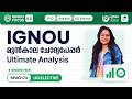 BPAG 174 Sustainable Development | UG Elective Paper | IGNOU Previous Year Question Paper Analysis