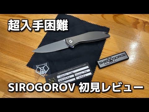 【入手困難レア】ナイフの哲学 PHILOSOPHY OF A KNIFE Amazon.co.jp: ナイフの哲学 Philosophy Of A Knife グロテスク