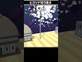 【切り抜き】剣を伸ばすスマホゲーム #shorts