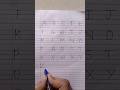 Capital Alphabets A to Z #english #lkg #ukg #nursery #video #youtubeshorts #atoz
