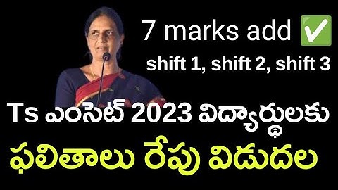 Ts eamcet 2023 shift wise mistakes || Ts eamcet 2023 results | Ts eamcet 2023 rankcard release date