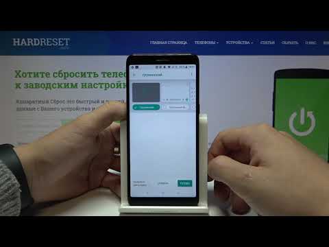 Alcatel 1 2019 — Как поменять язык клавиатуры на Alcatel 1 2019? Как поменять язык ввода на андроид?