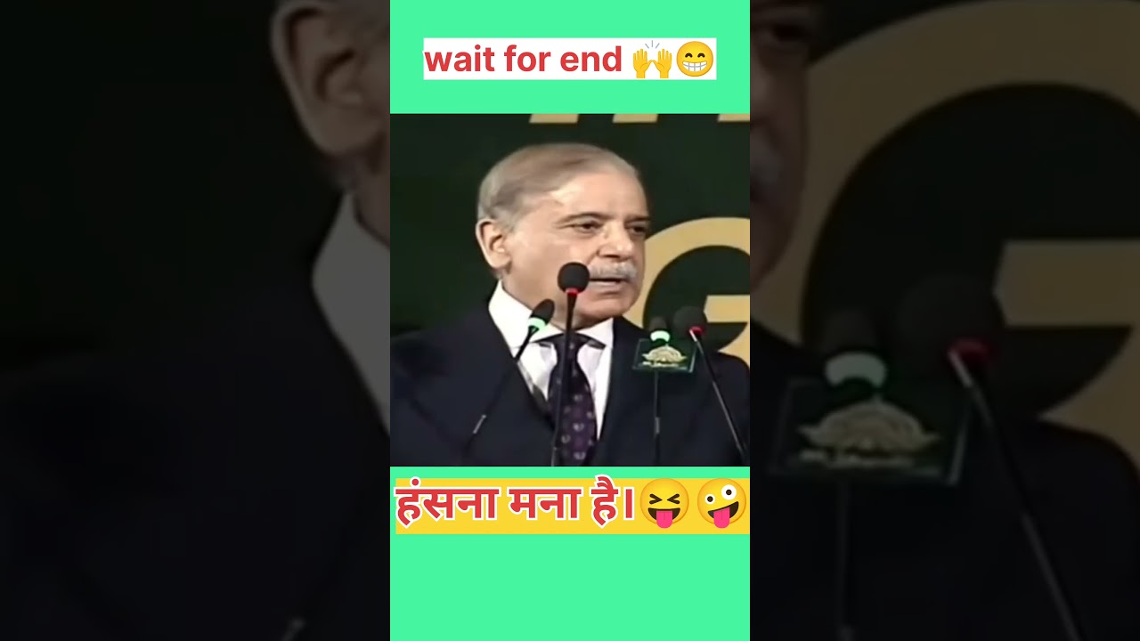 Pakistani PM Shahbaz Sharif To Pak Team 