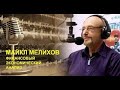 Предназначение Человека - Быть Счастливым!