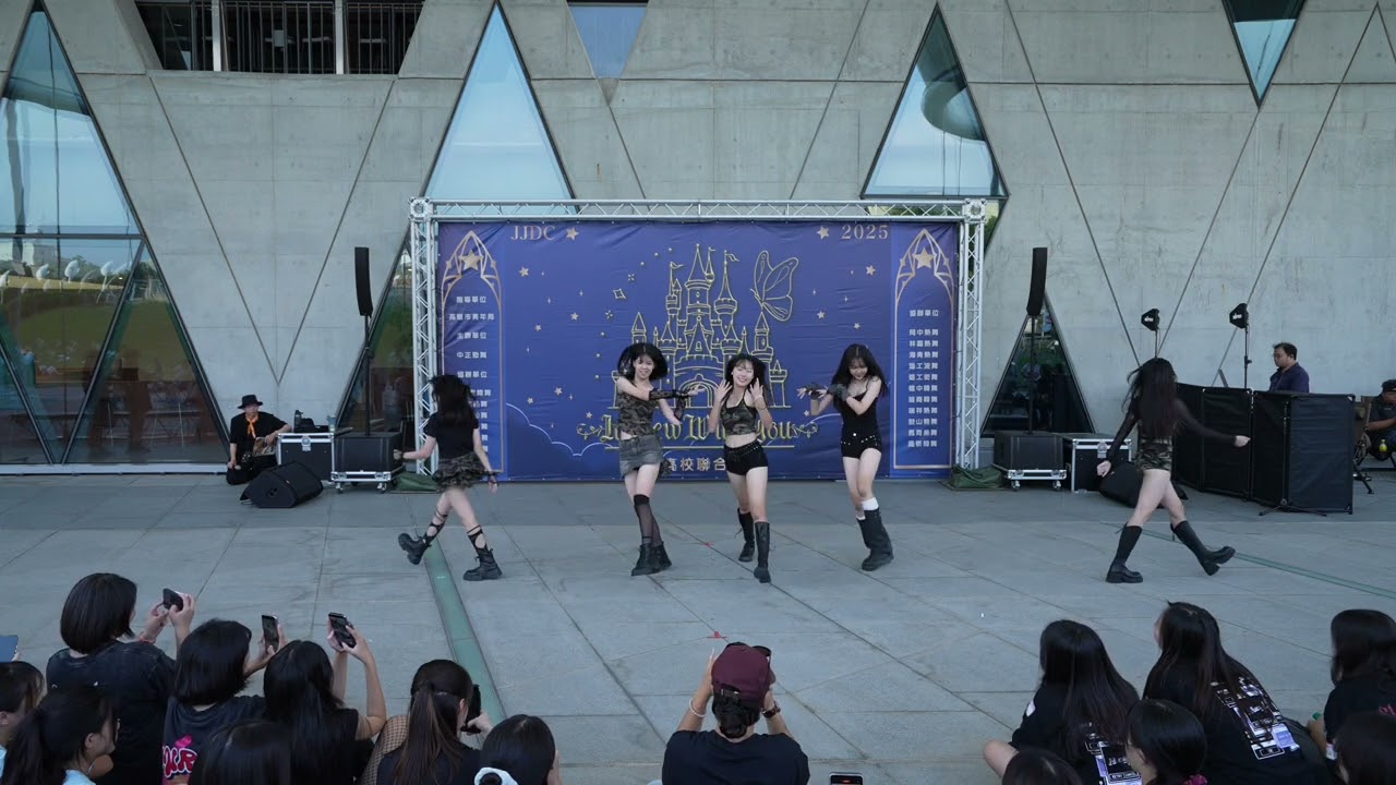 20251102 中正勁舞 In New With You 19校聯合迎新 116 瑞祥熱舞 CAMELLIA