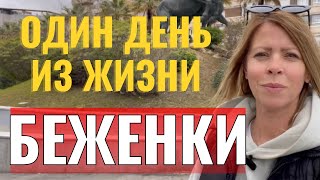 Как живётся УКРАИНЦАМ в Испании // Программа ВРЕМЕННОЙ защиты