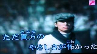神田川　（南こうせつとかぐや姫）裕さん