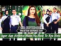 Watch Agar Aap Airforce Main Na Hote To Kya Hote ?? | Nida Yasir | Pakistan Defence Day Online In Hd